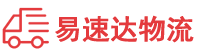 株洲到海盐县物流公司